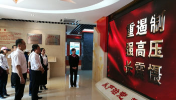 玉柴物流黨委開展“緬懷先烈、銘記歷史，傳承紅色精神”暨廉政教育活動