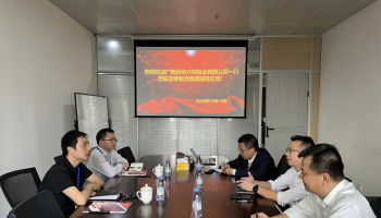 廣西百色興和鋁業(yè)有限公司董事長吳功翔一行到訪玉柴物流集團(tuán)