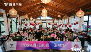 玉柴物流集團(tuán)旗下子公司開展系列回饋新老客戶活動