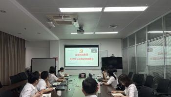 玉柴物流集團(tuán)召開黨委（擴(kuò)大）會(huì)議，研究部署黨紀(jì)學(xué)習(xí)教育工作