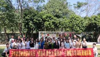 玉柴物流集團(tuán)開展“強(qiáng)能力 聚合力 提效力”主題宣傳培訓(xùn)及團(tuán)建活動(dòng)